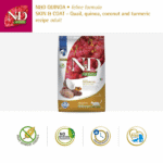 Farmina N&D Quinoa Skin & Coat Cat Food | Grain-Free | Quail, Quinoa, Coconut & Turmeric | Supports Healthy Skin & Coat - Image 3